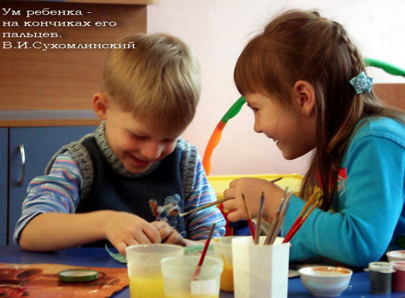Занятие по рисованию у детей 4-5 лет
